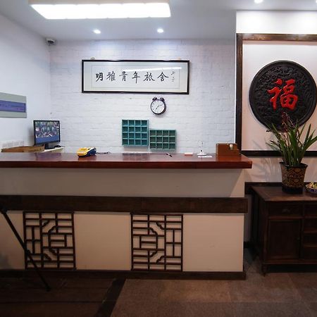 Mingya Hostel Suzhou  Eksteriør billede