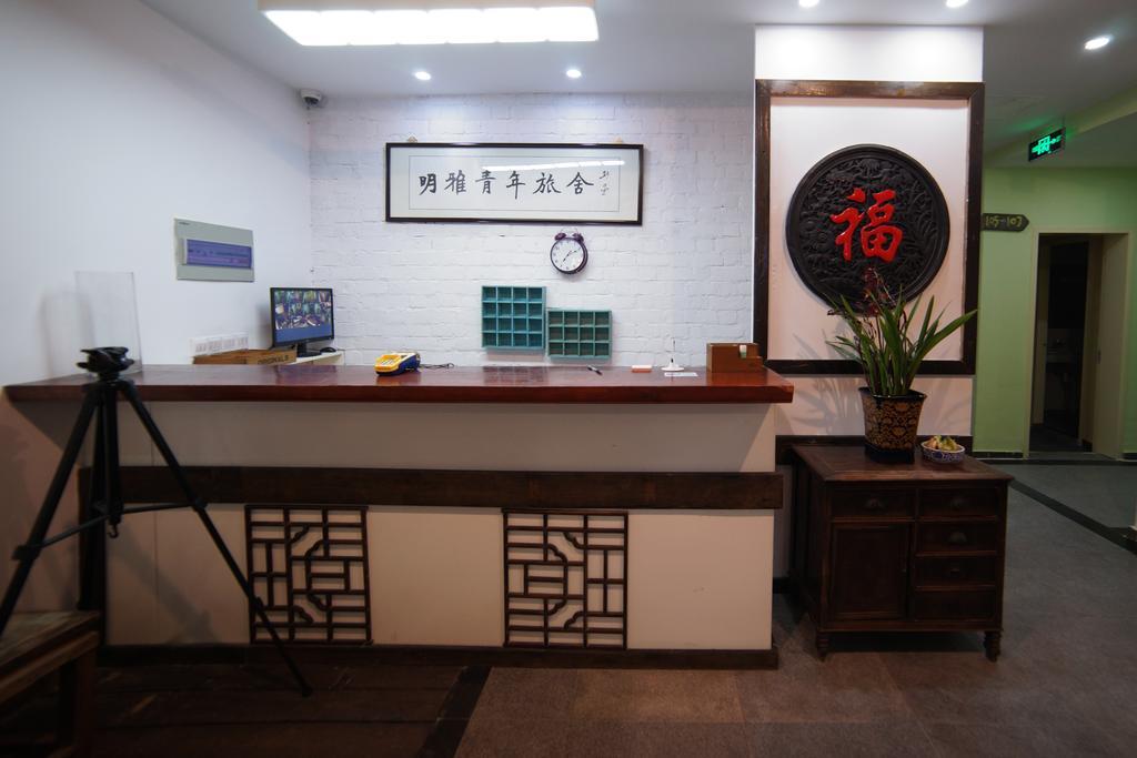 Mingya Hostel Suzhou  Eksteriør billede